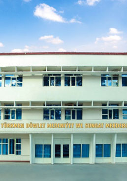 Türkmen döwlet medeniýet we sungat mekdebi